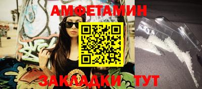 крисы Балаково