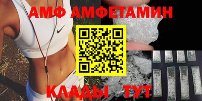 мет Балашиха