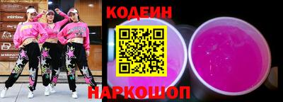 крисы Балаково