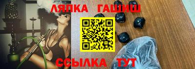 героин Балахна