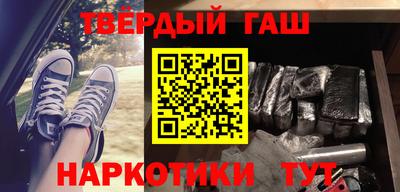 крисы Балаково
