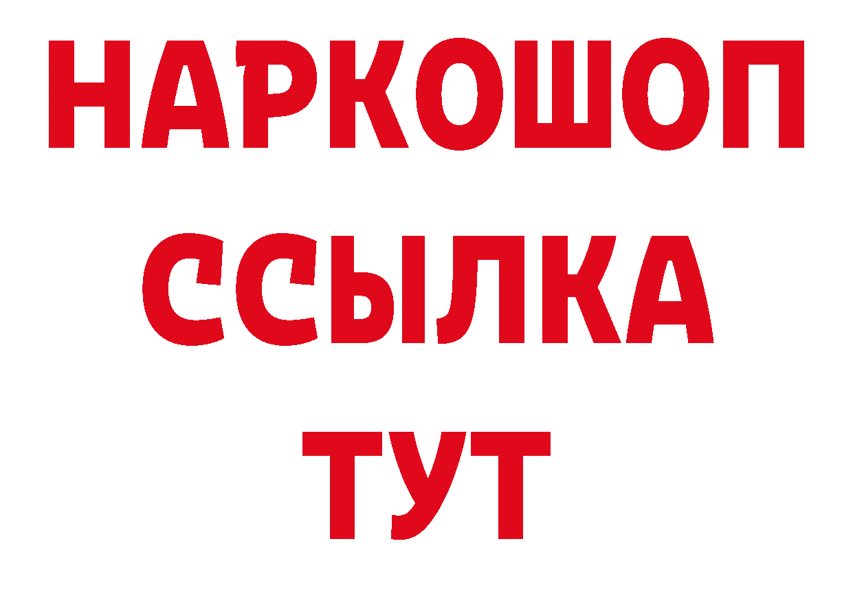 Первитин пудра зеркало дарк нет МЕГА Каспийск