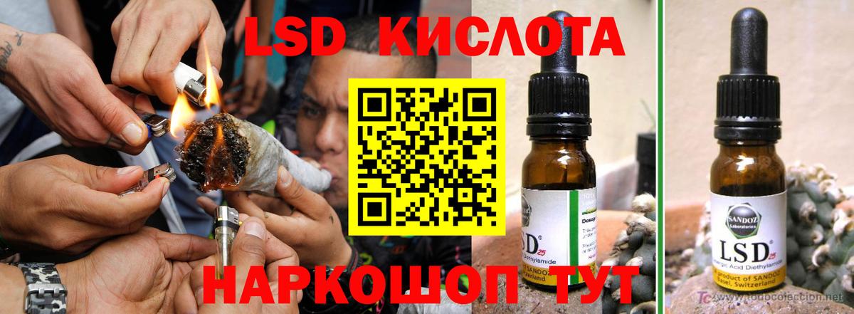 Лсд 25 экстази ecstasy Каспийск