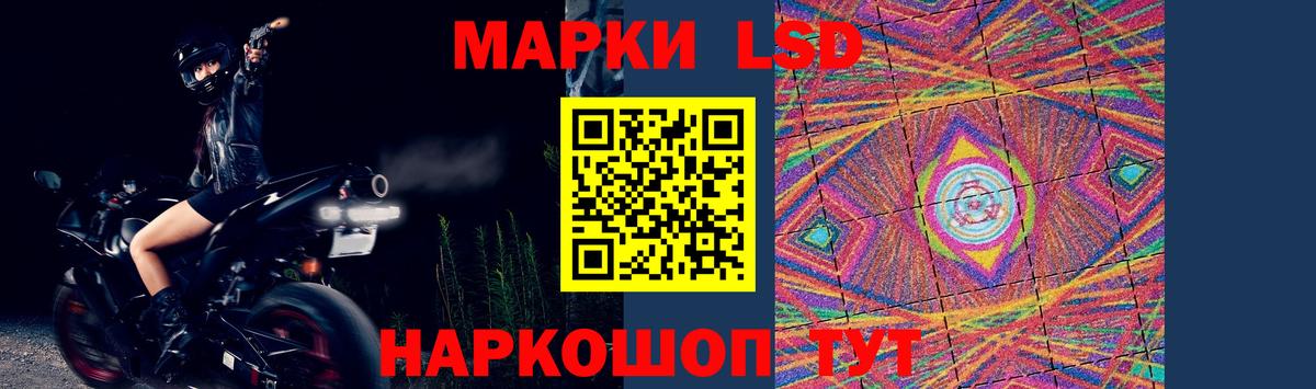 Лсд 25 экстази ecstasy  Вход с VPN  Каспийск  LSD-25 экстази ecstasy 