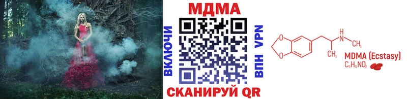 MDMA молли mega зеркало Каспийск сколько стоит
