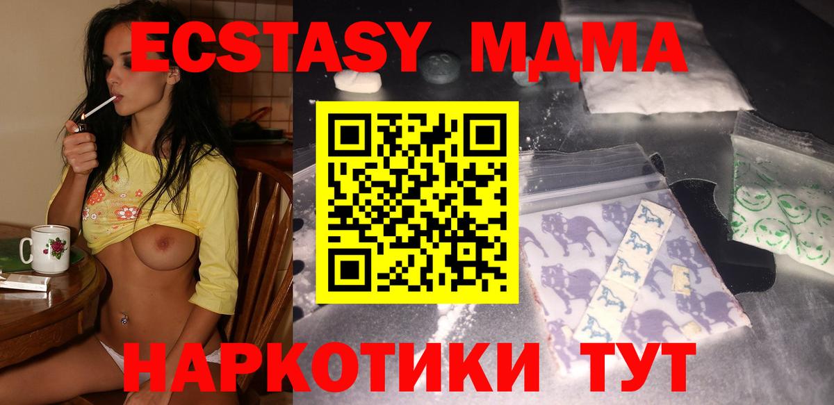MDMA VHQ Каспийск