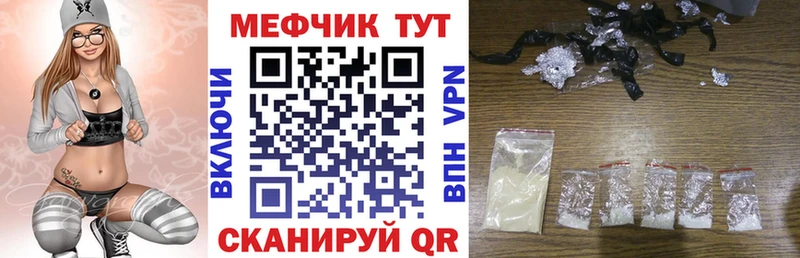 ссылка на мегу   Каспийск  Меф 4 MMC 