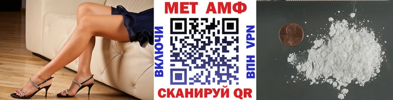 МЕТАМФЕТАМИН пудра  Каспийск 