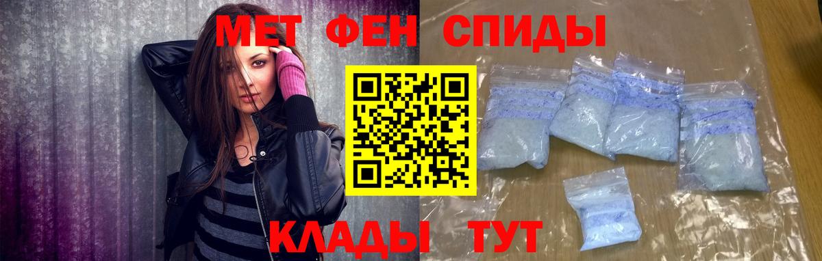 Метамфетамин винт  Вход с VPN  Каспийск 