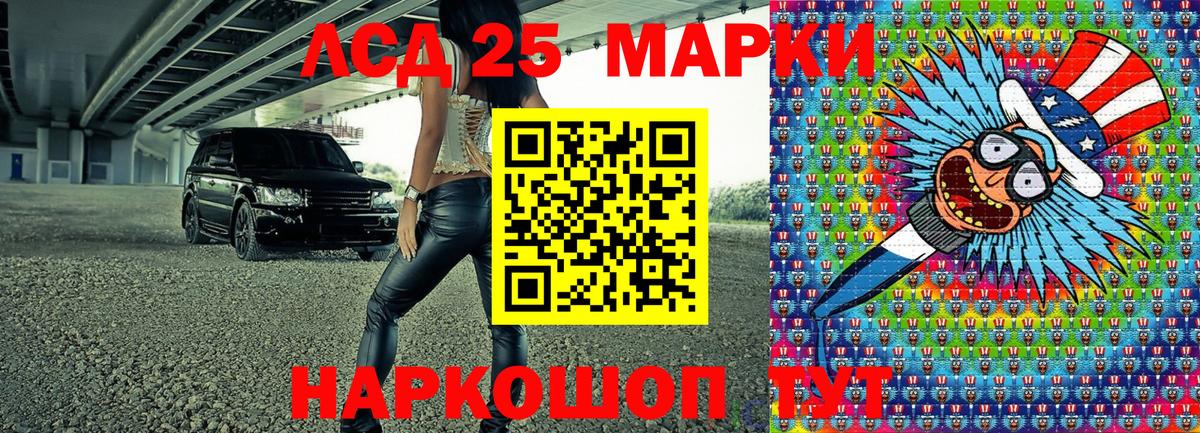 Марки N-bome 1,5мг  Вход с VPN  Марки 25I-NBOMe  Каспийск 