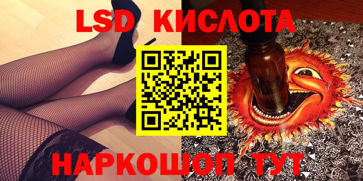 Марки NBOMe 1500мкг Каспийск