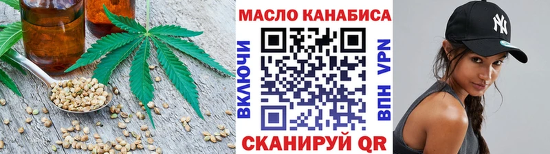 Дистиллят ТГК концентрат  Каспийск 