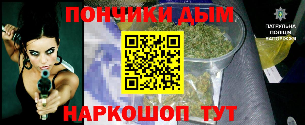 Кокаин  Вход с VPN  Каспийск  Меф МЯУ МЯУ   A-PVP СК кристаллы  Гашиш  МАРИХУАНА  АМФЕТАМИН кристаллы 