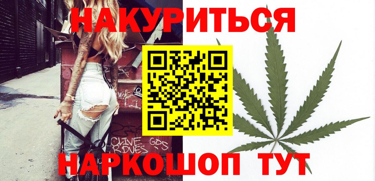 Бошки Шишки THC 21%  Канабис AK-47  МАРИХУАНА AK-47  Канабис THC 21%  Каспийск  Вход с VPN 